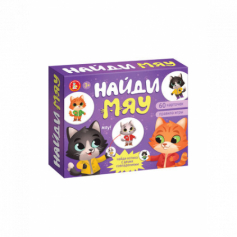 Игра настольная "Найди Мяу"