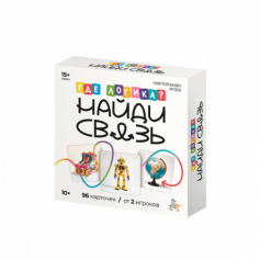 Игра настольная "Где логика? Найди связь" 10+