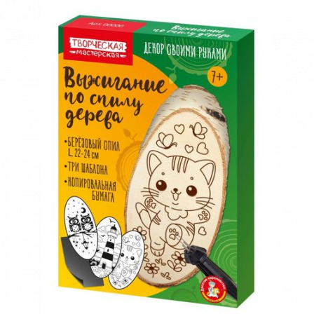 Выжигание по спилу дерева "Котик, Маяк, Совы" (косой спил)