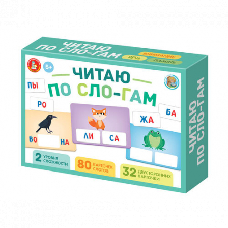 Игра развивающая "Читаю по сло-гам"