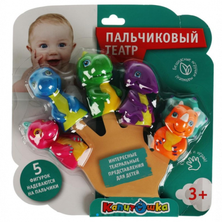 Игрушка для ванны пальчиковый театр динозаврики на блист. КАПИТОШКА