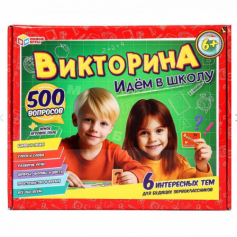 Идём в школу. Викторина 500 вопросов. 320х265х50 мм. Умные игры в кор.20шт