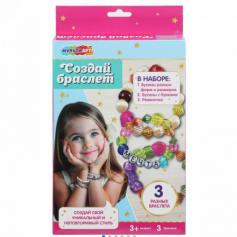 Набор для создания браслетов с русскими буквами 24*16*3 см МУЛЬТИ АРТ.