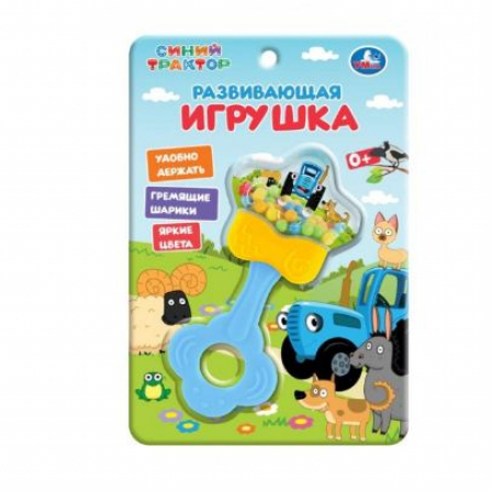 Развивающая игрушка СИНИЙ ТРАКТОР звездочка на блист. Умка