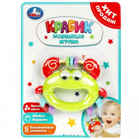 Развивающая игрушка крабик на блист, без бат Умка