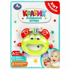 Развивающая игрушка крабик на блист, без бат Умка