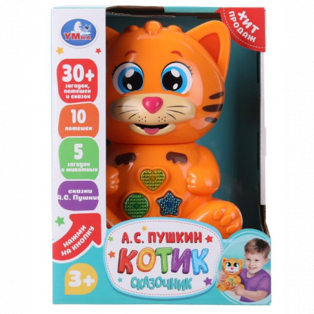Сказочник котик  30+ загадок, потешек и сказок кор Умка в кор.48шт