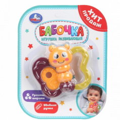 Погремушка бабочка на блист. Умка в кор.2*84шт