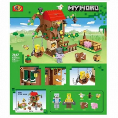 Конструктор My World, 450 дет.