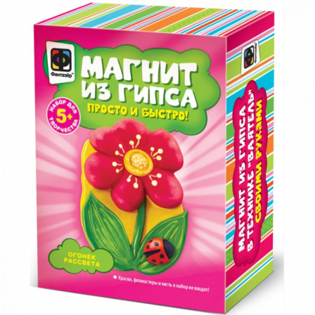 Магниты из гипса Огонек рассвета