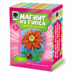 Магниты из гипса Радость лета