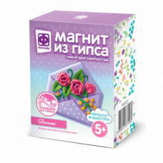 Магнит из гипса Поздравительное письмо
