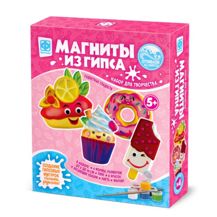 Магниты из гипса 4 в 1 Радостные сладости