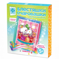 Блестяшки очаровашки. Сладкий сон