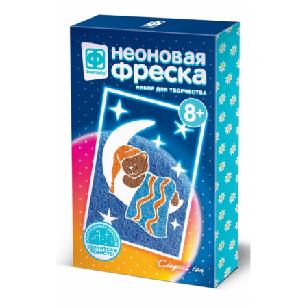 Неон фреска мини Сладкий сон