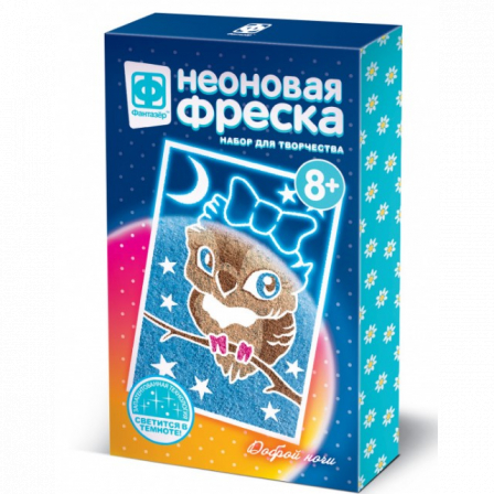 Неон фреска мини Доброй ночи
