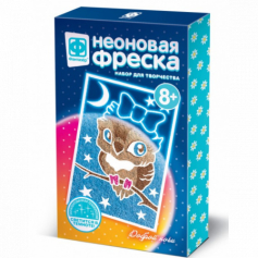 Неон фреска мини Доброй ночи