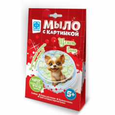 Мыло с картинкой Щенок Бини