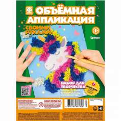 Объемная аппликация Единорог