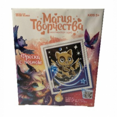 Магия творчества Волшебные зверята персиковый