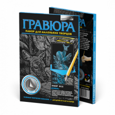Гравюра. №15 Бэмби