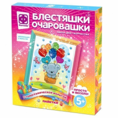 Блестяшки очаровашки Яркий полет