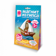 Магнит из гипса Парусник