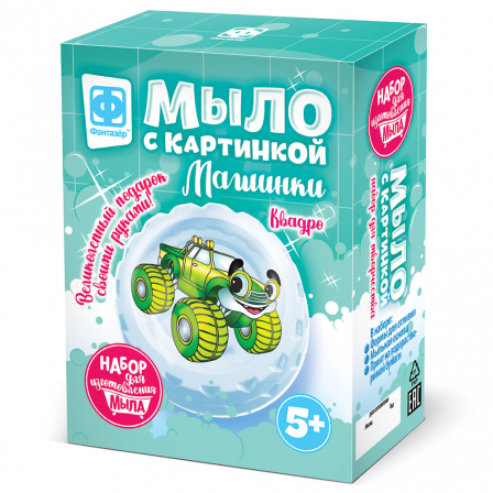 Мыло с картинкой Машинки Квадро зеленый