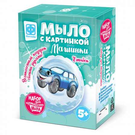 Мыло с картинкой Машинки Хэтчбек синий