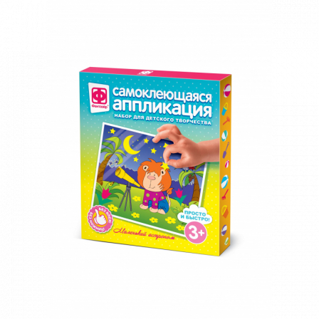 Аппликация самоклеющаяся Маленький астроном