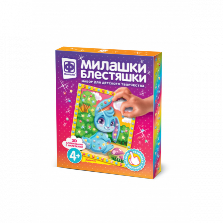 Милашки Блестяшки Зайчонок