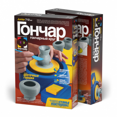 Гончар ЦВЕТОЧНЫЕ ГОРШКИ