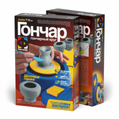 Гончар ЦВЕТОЧНЫЕ ГОРШКИ