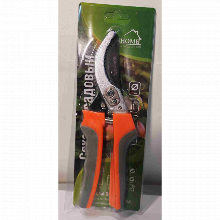 Секатор садовый SUNHOME