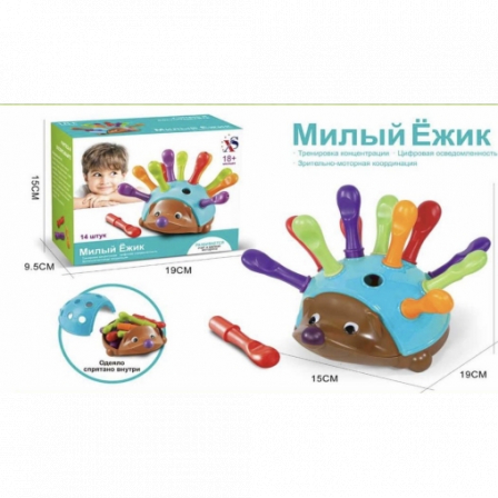 А Игрушка Милый Ёжик MR-XS2150