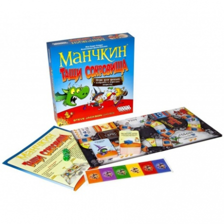 А Настольная игра Манчкин. Тащи сокровища (0134R-131)