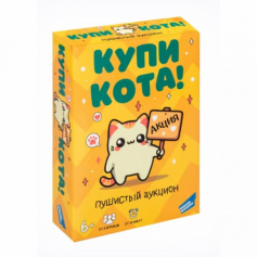 Игра детская настольная "Купи кота!"