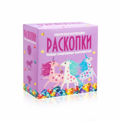 Набор для детского творчества «Раскопки. Сокровища единорогов»