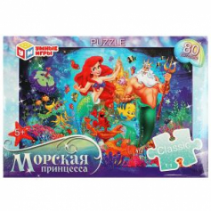 Морская принцесса. Пазлы классические в коробке. Пазл 80 деталей. Умные игры в уп.16шт в кор.8уп