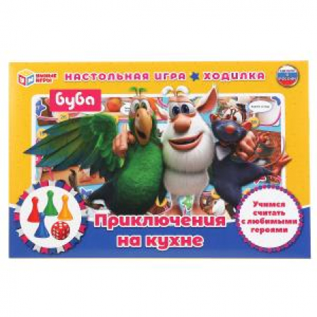 Приключения на кухне. Буба. Настольная игра-ходилка. Умные игры в кор.20шт