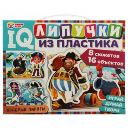 Храбрые пираты. IQ-липучки из пластика. 230х180х45 мм. Умные игры. в кор.20шт