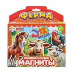 Ферма. Развивающие магниты в коробке с европодвесом. 165х180х30 мм. Умные игры в кор.16шт