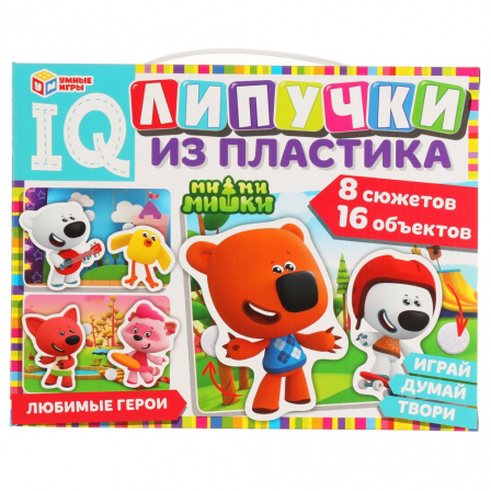 Липучки из пластика. Ми-ми-мишки.Коробка 230х180х45 мм+пласт. ручка, карточки Умные игры