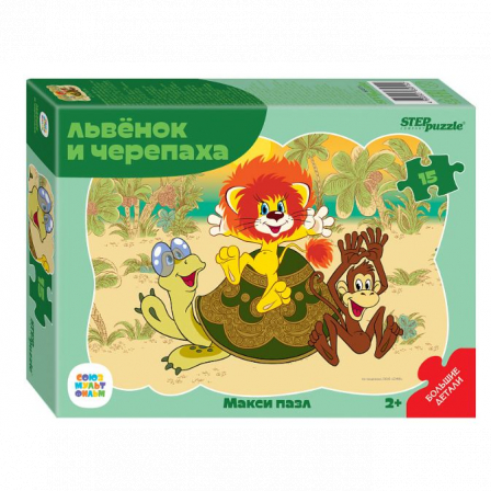 Контурный МАКСИ пазл 15 эл. "Львёнок и Черепаха" (С/м)