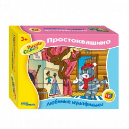 Кубики 12 шт. "Простоквашино"