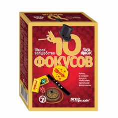 10 фокусов (красный набор)