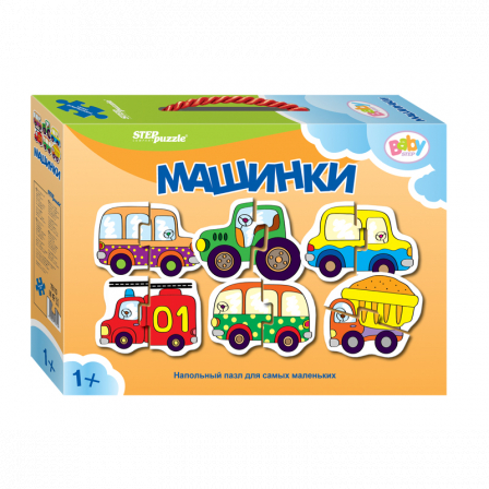 Напольный Пазл "Машинки" (Baby Step) (малые)