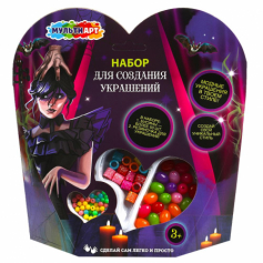 Набор бисера и бусин, сердце венсдей МУЛЬТИ АРТ в кор.2*96шт