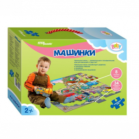 Пазл напольный "Машинки" (большие)