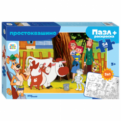 Мозаика "puzzle" maxi 24 + раскраска "Простоквашино" (3+ Медиа)